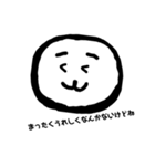丸男（個別スタンプ：2）