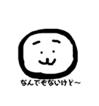 丸男（個別スタンプ：5）