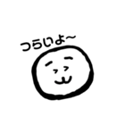 丸男（個別スタンプ：8）