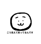丸男（個別スタンプ：9）