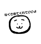丸男（個別スタンプ：10）