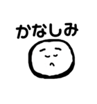 丸男（個別スタンプ：11）