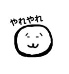 丸男（個別スタンプ：13）