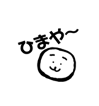 丸男（個別スタンプ：16）