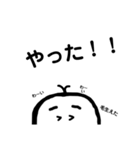 丸男（個別スタンプ：17）