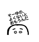 丸男（個別スタンプ：18）