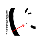 丸男（個別スタンプ：21）
