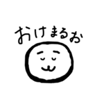 丸男（個別スタンプ：24）