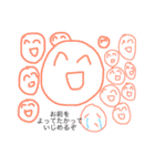 モモオリジナル（個別スタンプ：26）