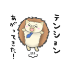 ハリネズミ ★ とげすけの日常（個別スタンプ：28）