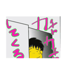 ヤマヤマは（個別スタンプ：7）
