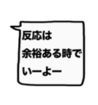 もっと大きな文字！【友人】（個別スタンプ：1）