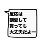 もっと大きな文字！【友人】（個別スタンプ：2）