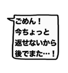 もっと大きな文字！【友人】（個別スタンプ：3）