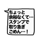 もっと大きな文字！【友人】（個別スタンプ：4）