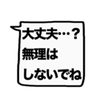 もっと大きな文字！【友人】（個別スタンプ：6）