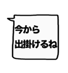 もっと大きな文字！【友人】（個別スタンプ：9）