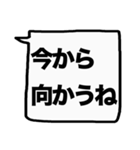 もっと大きな文字！【友人】（個別スタンプ：10）