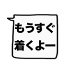 もっと大きな文字！【友人】（個別スタンプ：11）