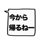 もっと大きな文字！【友人】（個別スタンプ：12）