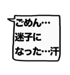 もっと大きな文字！【友人】（個別スタンプ：13）
