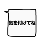 もっと大きな文字！【友人】（個別スタンプ：14）