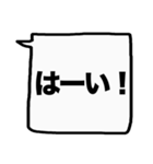 もっと大きな文字！【友人】（個別スタンプ：15）