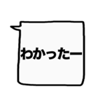 もっと大きな文字！【友人】（個別スタンプ：16）
