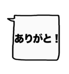 もっと大きな文字！【友人】（個別スタンプ：17）
