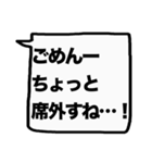 もっと大きな文字！【友人】（個別スタンプ：18）