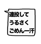 もっと大きな文字！【友人】（個別スタンプ：19）
