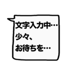 もっと大きな文字！【友人】（個別スタンプ：20）