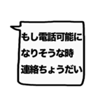 もっと大きな文字！【友人】（個別スタンプ：22）