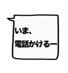 もっと大きな文字！【友人】（個別スタンプ：23）