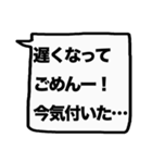 もっと大きな文字！【友人】（個別スタンプ：24）
