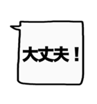 もっと大きな文字！【友人】（個別スタンプ：25）