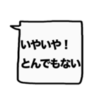 もっと大きな文字！【友人】（個別スタンプ：26）