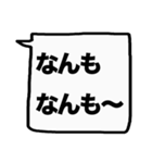 もっと大きな文字！【友人】（個別スタンプ：27）