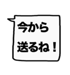 もっと大きな文字！【友人】（個別スタンプ：28）