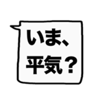 もっと大きな文字！【友人】（個別スタンプ：29）