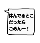 もっと大きな文字！【友人】（個別スタンプ：31）