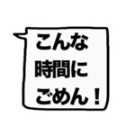 もっと大きな文字！【友人】（個別スタンプ：32）