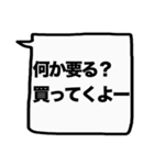 もっと大きな文字！【友人】（個別スタンプ：33）