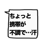 もっと大きな文字！【友人】（個別スタンプ：34）