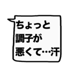 もっと大きな文字！【友人】（個別スタンプ：35）