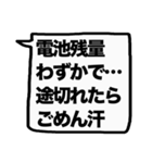 もっと大きな文字！【友人】（個別スタンプ：36）