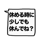 もっと大きな文字！【友人】（個別スタンプ：37）