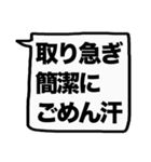 もっと大きな文字！【友人】（個別スタンプ：38）