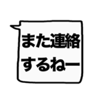 もっと大きな文字！【友人】（個別スタンプ：39）