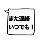 もっと大きな文字！【友人】（個別スタンプ：40）